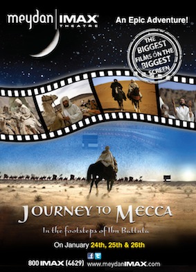 Ibn Battuta Shereen Shabnam