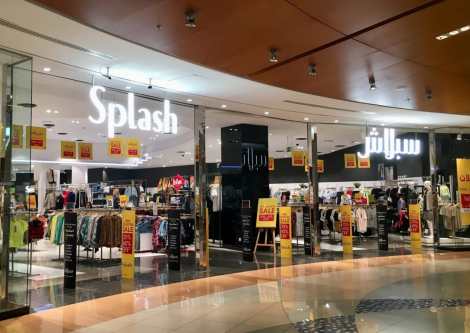 Splash at Al Wahda.jpg